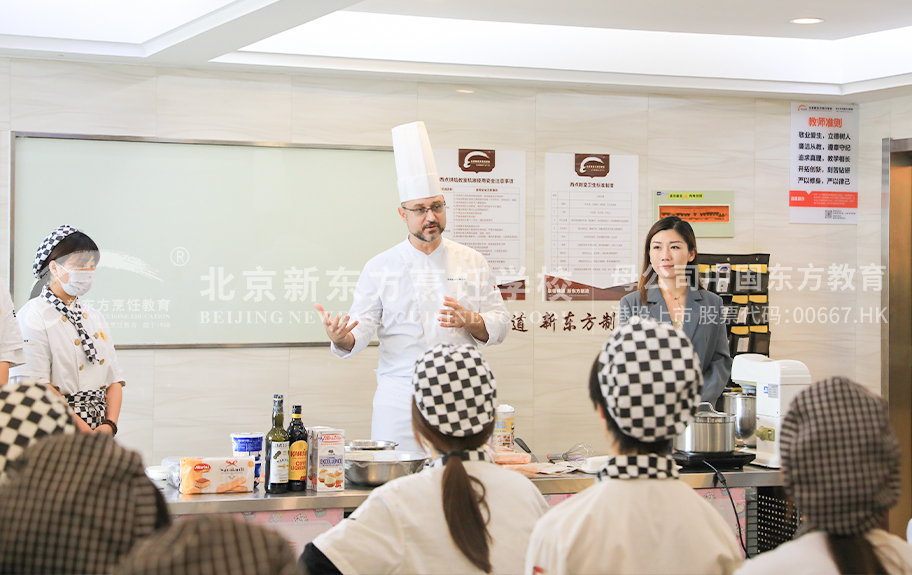 操小粉嫩逼视频免费网站北京新东方烹饪学校-学生采访